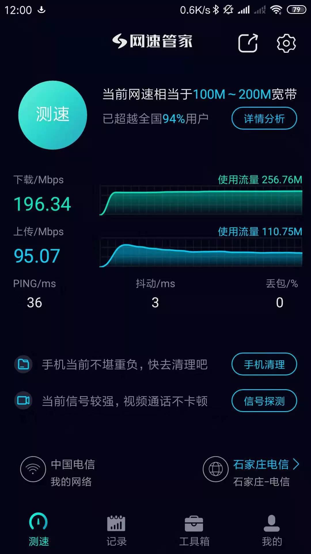 厦门电信dns_厦门电信dns设置_厦门电信DNS是多少