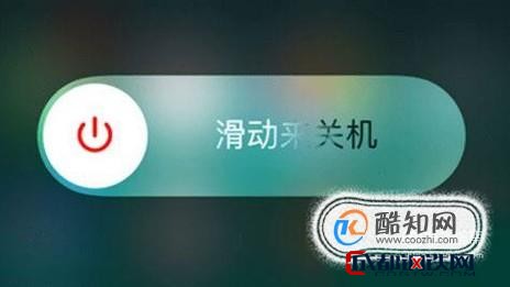 关机强制苹果怎么关_苹果13如何强制关机_平果强制关机