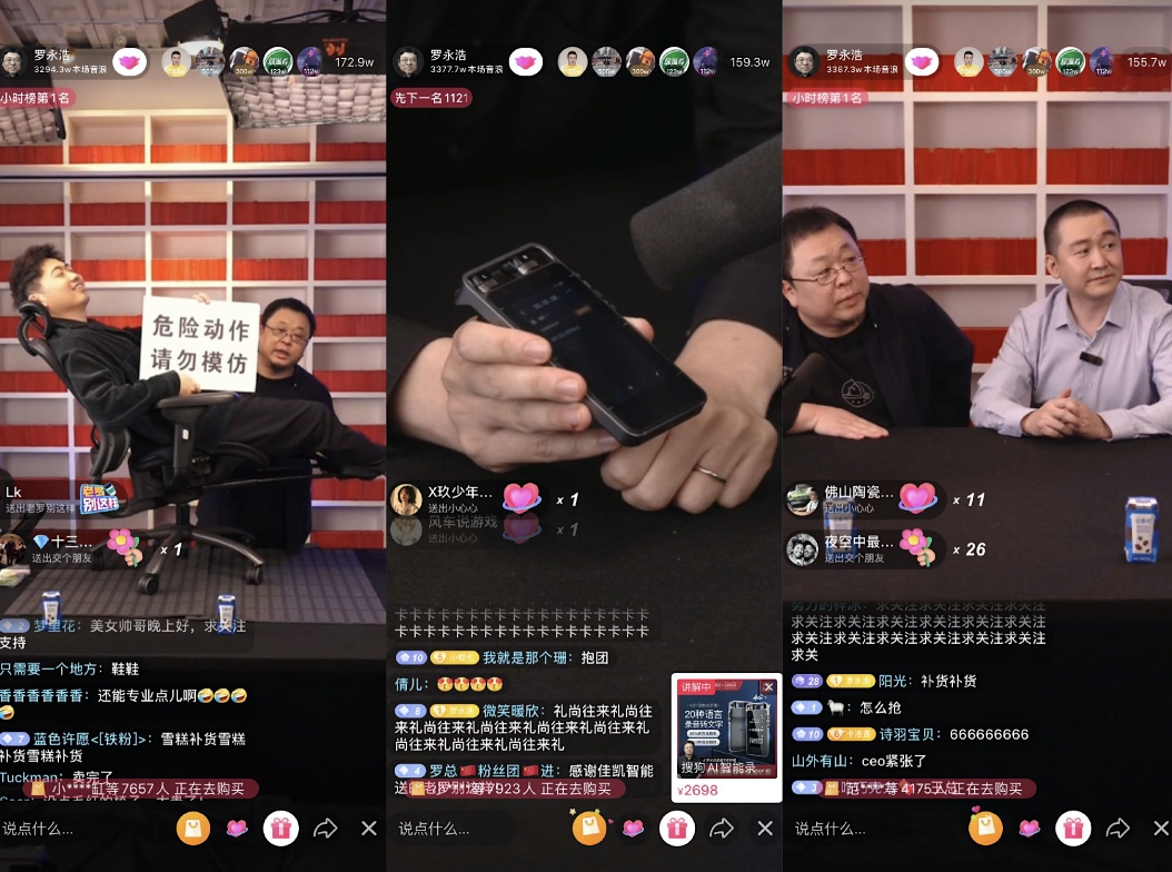 新人直播话术大全完整版_新人直播大全完整版话术教程_新人直播话语大全集