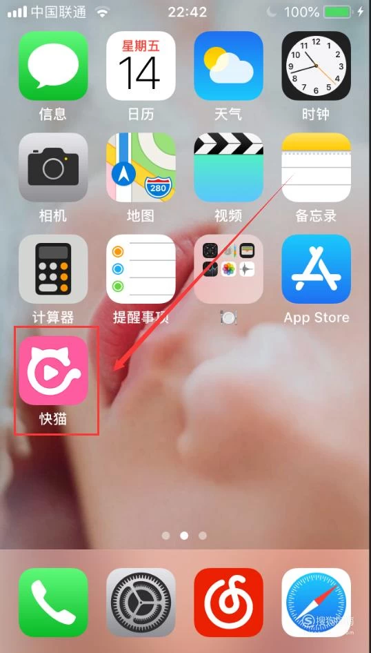 腾讯体育下载app下载_腾讯体育下载安装免费下载_下载腾讯体育
