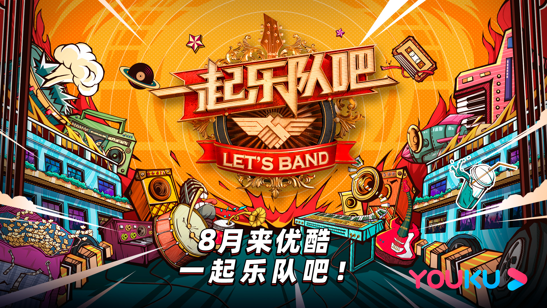 吹响上低音_吹响吧上低音号_低音号吹奏
