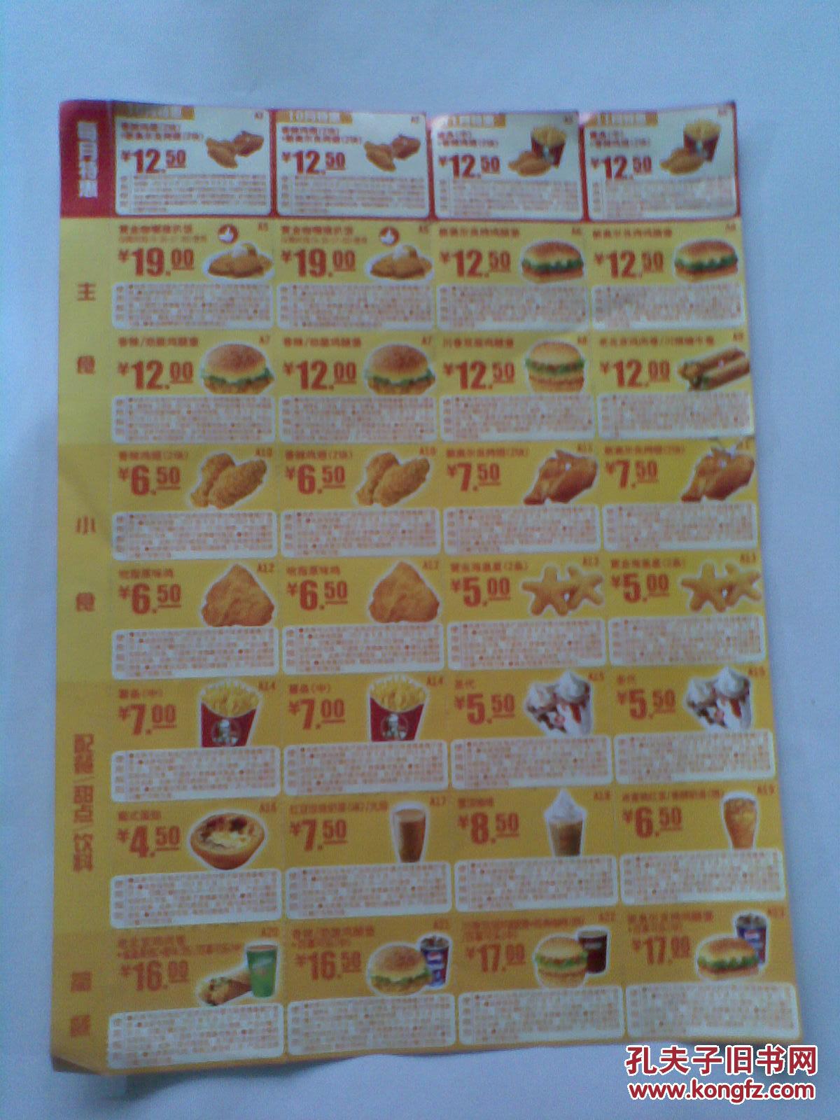 领取得物优惠券_得物优惠券_得物优惠卷使用