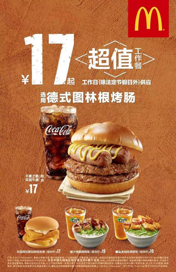 得物优惠券_得物优惠卷使用_领取得物优惠券