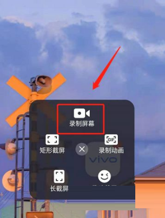 ev录屏使用教程_ev录屏的用法_ev录屏录制视频