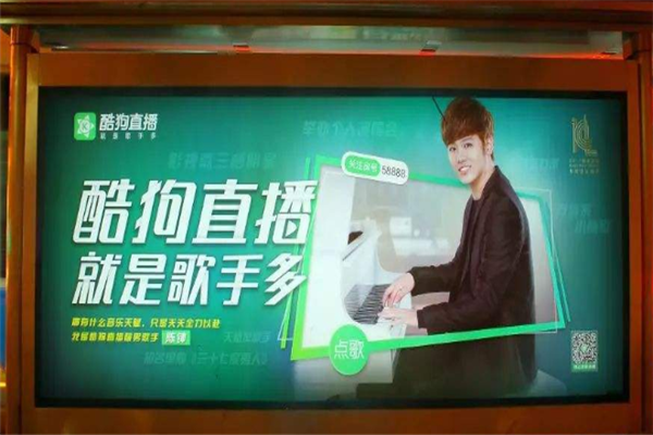 酷狗音乐直播下载app_下载酷狗直播2022最新版音乐_酷狗音乐直播下载安装