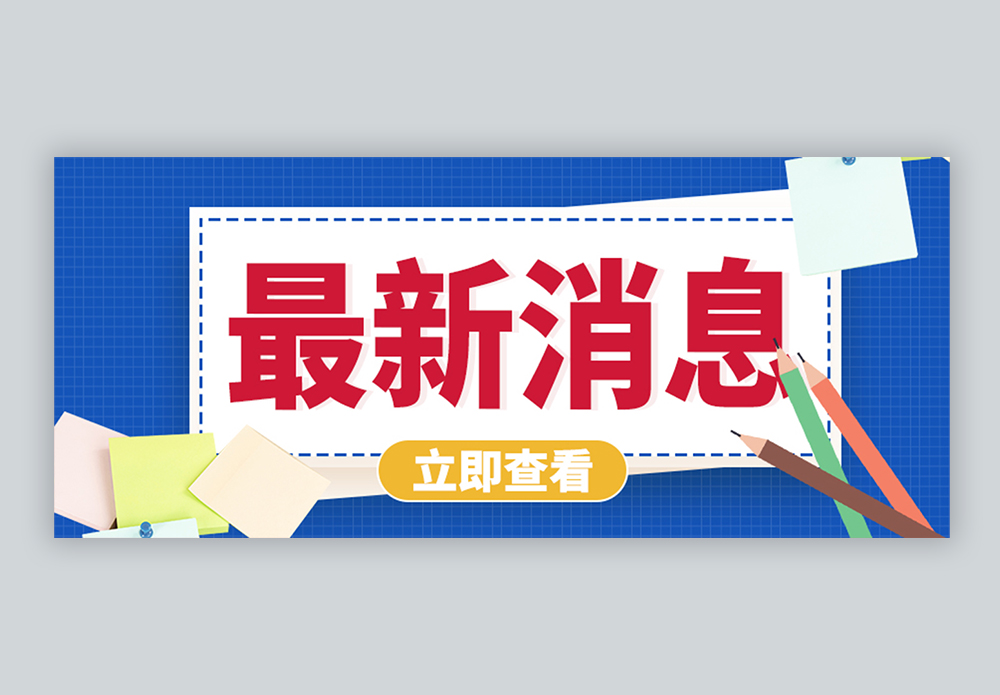 微信公众号怎么注销_微信公众注销怎么注销_注销公众微信号需要多久
