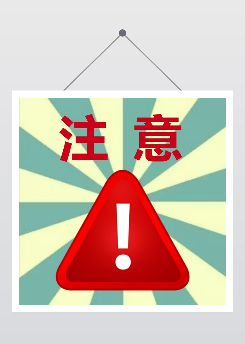 微信公众号怎么注销_注销公众微信号需要多久_微信公众注销怎么注销