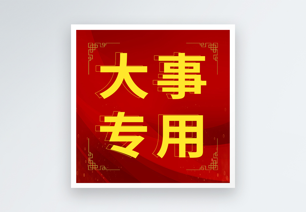 注销公众微信号需要多久_微信公众号怎么注销_微信公众注销怎么注销