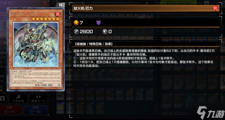 方界卡组_方界卡组_方界卡组