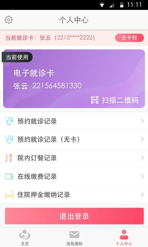安装taptap重启_安装taptap软件_taptap安装