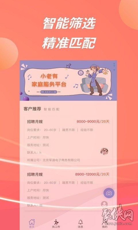 客房酒店管理系统课程设计_客房酒店管理系统数据库_酒店客房管理系统