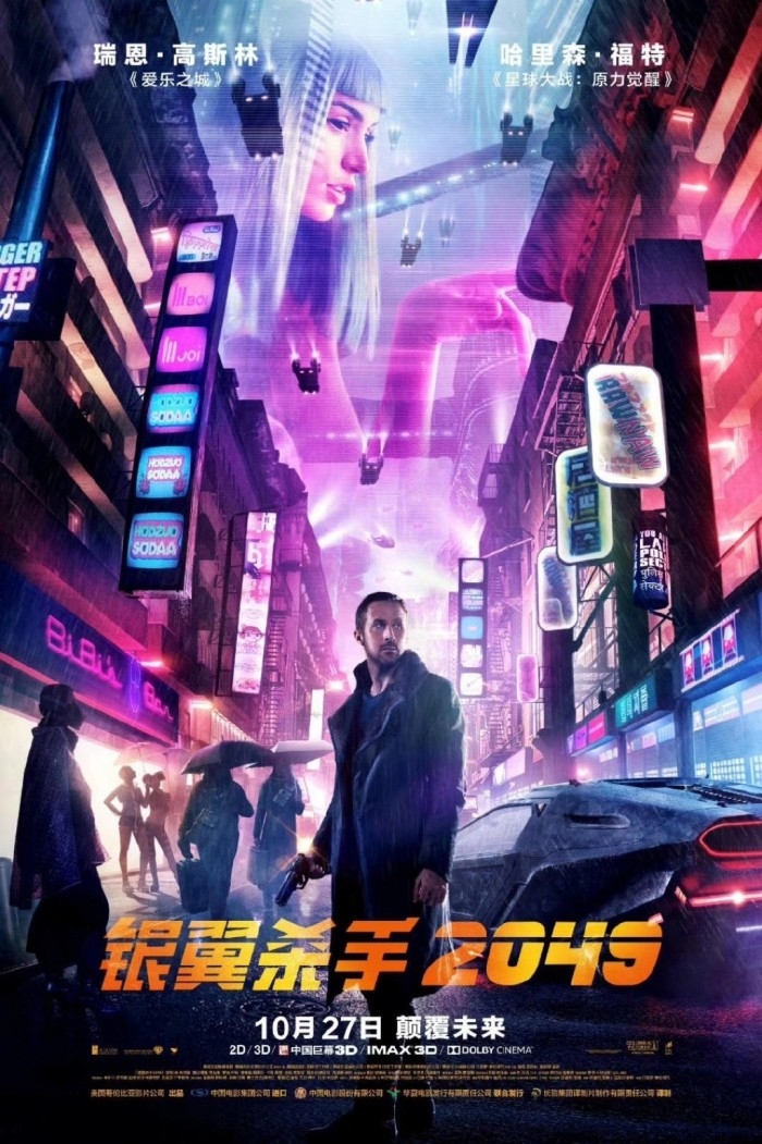 月夜闪灵未删减版迅雷下载1080p_月夜闪灵解析_月夜闪灵剧情简介