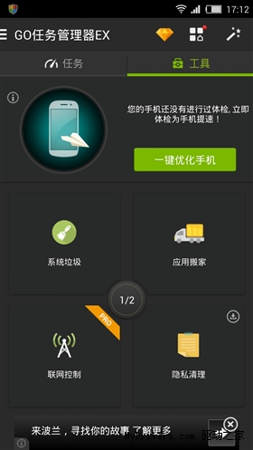 360卸载工具_卸载工具哪个最好用_卸载工具哪个好