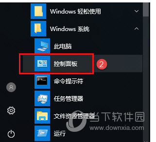卸载工具哪个最好用_360卸载工具_卸载工具哪个好