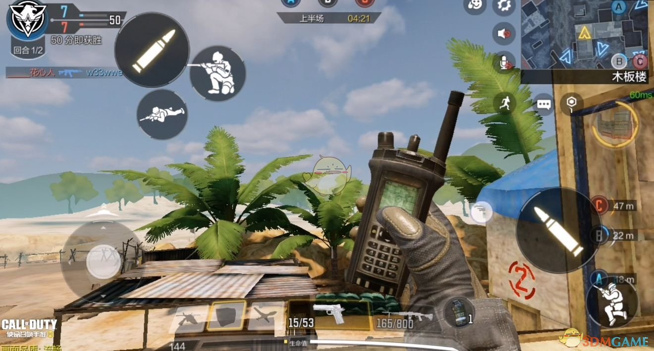 星羽画质助手使命召唤_使命召唤online助手_使命召唤olapp助手