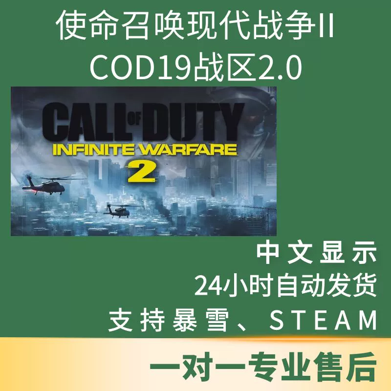 星羽画质助手使命召唤_使命召唤online助手_使命召唤olapp助手