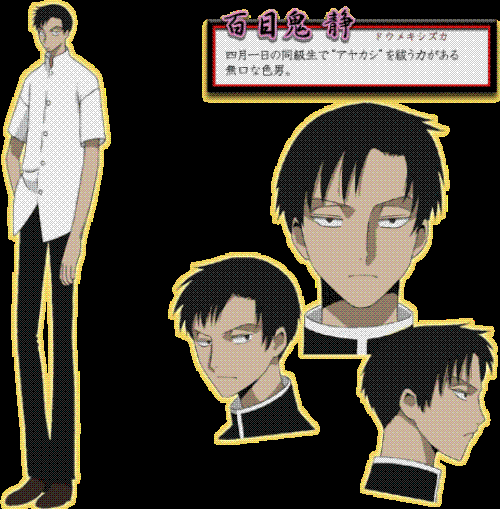 神印王座漫画吹妖漫画_百妖谱漫画_妖神记漫画吹雪漫画