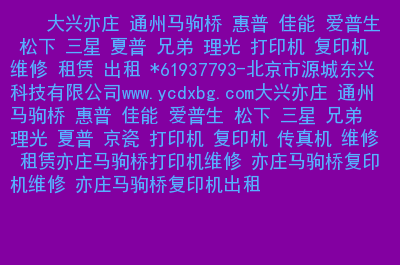 松下传真机_松下传真机怎么发送传真_松下传真机使用方法