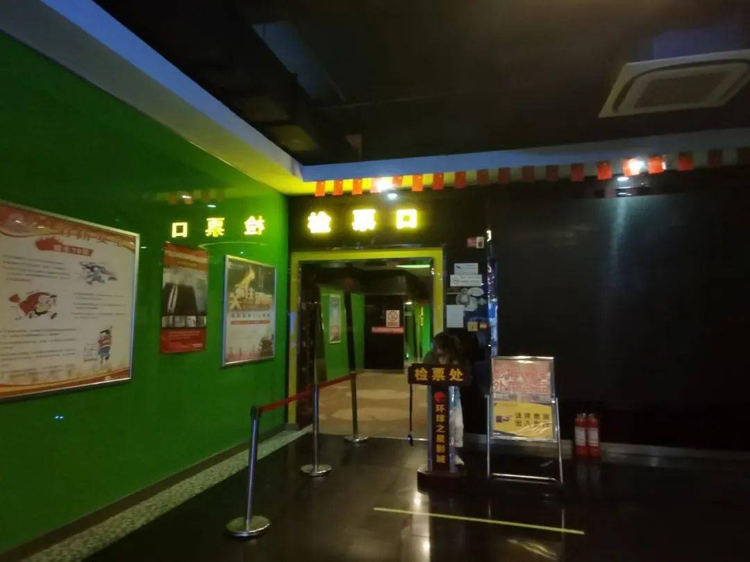 快乐影院app是真的吗_快乐电源_快乐影院