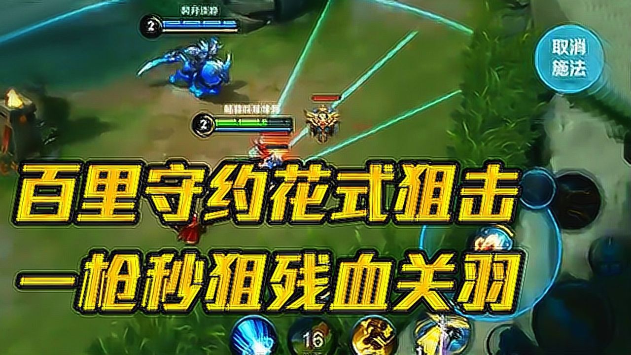 群雄割据游戏王-成为真正的王者，挑战决定一切