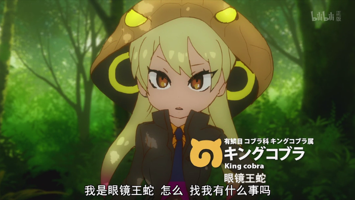 娘蛇女鼠_蛇娘_娘蛇娘
