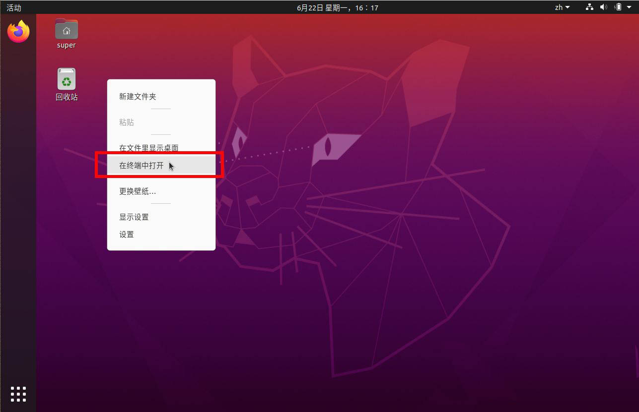 ipad上b站为什么不能分屏_平板b站分屏_ipadprob站分屏