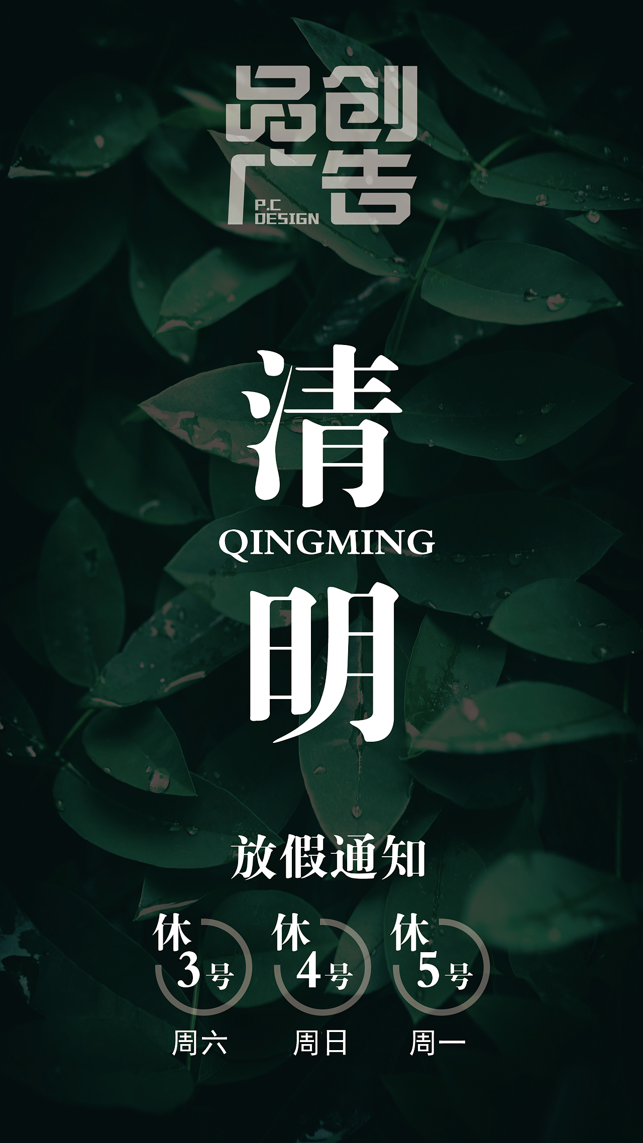 清明养生注意事项_清明养生_清明养生要点
