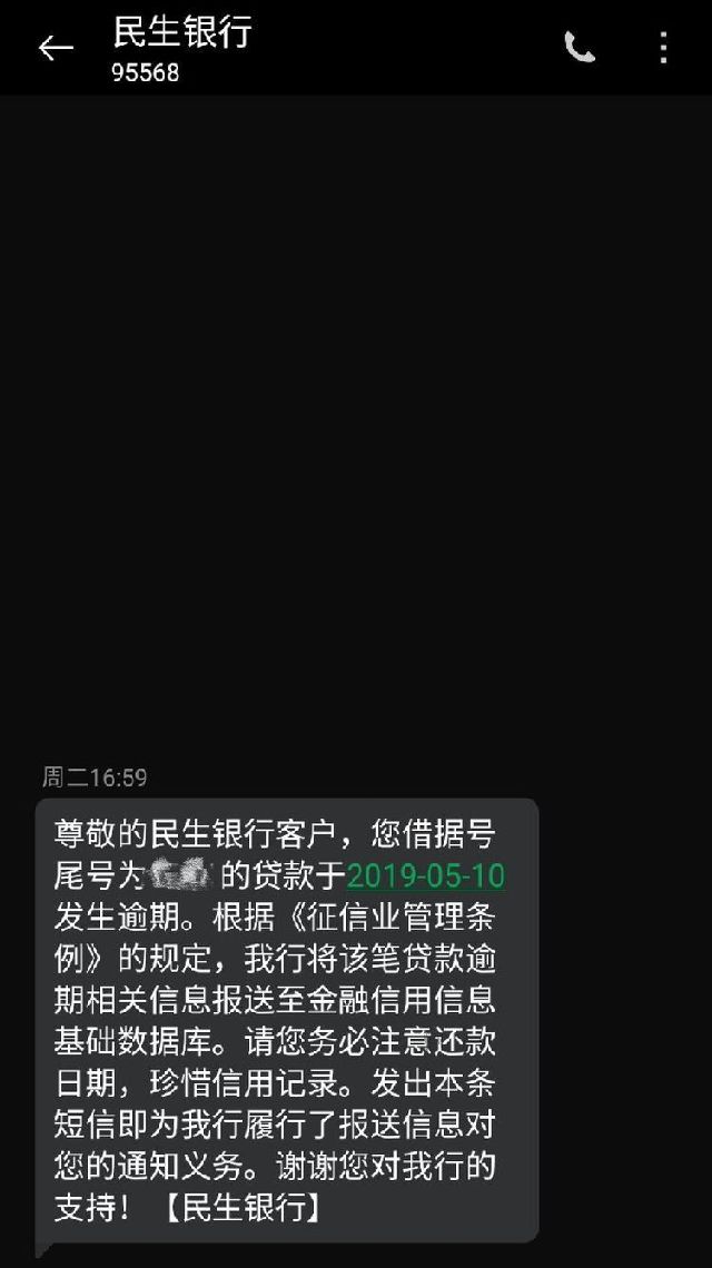 小米金融贷款流程图_小米金融贷app下载_小米金融贷款合不合法