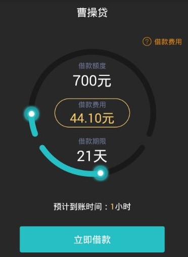 小米金融贷款合不合法_小米金融贷款流程图_小米金融贷app下载