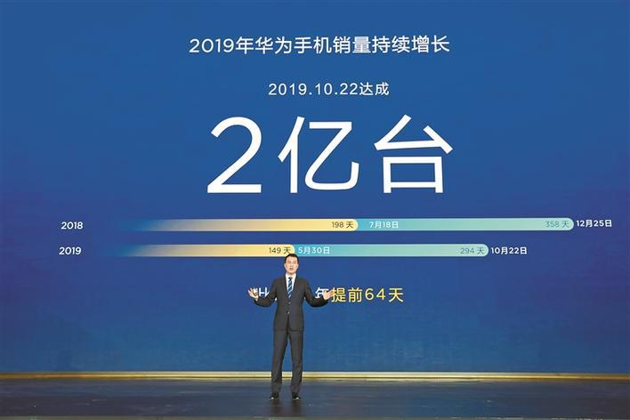 p30华为哪年上市_华为p30什么时候上市的_华为上市时候p30卖多少钱