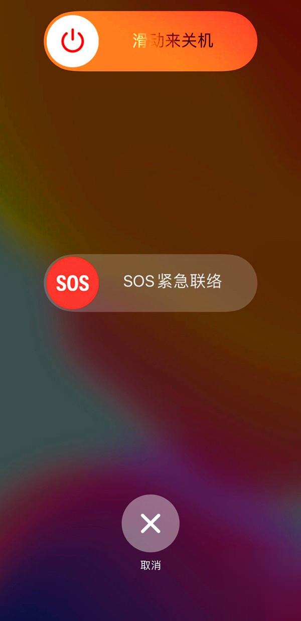 关机重启苹果_关机重启苹果手机怎么操作_苹果x怎么关机重启
