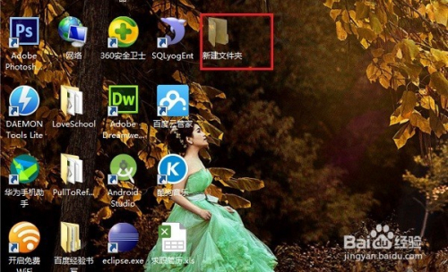 隐藏显示文件夹的快捷键_显示隐藏文件_隐藏显示文件的扩展名