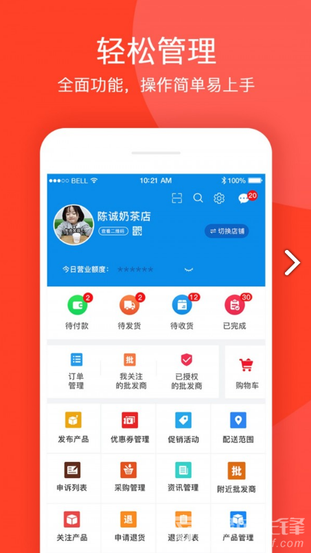 淘宝宣布关闭淘友圈，购物体验将再无交流分享