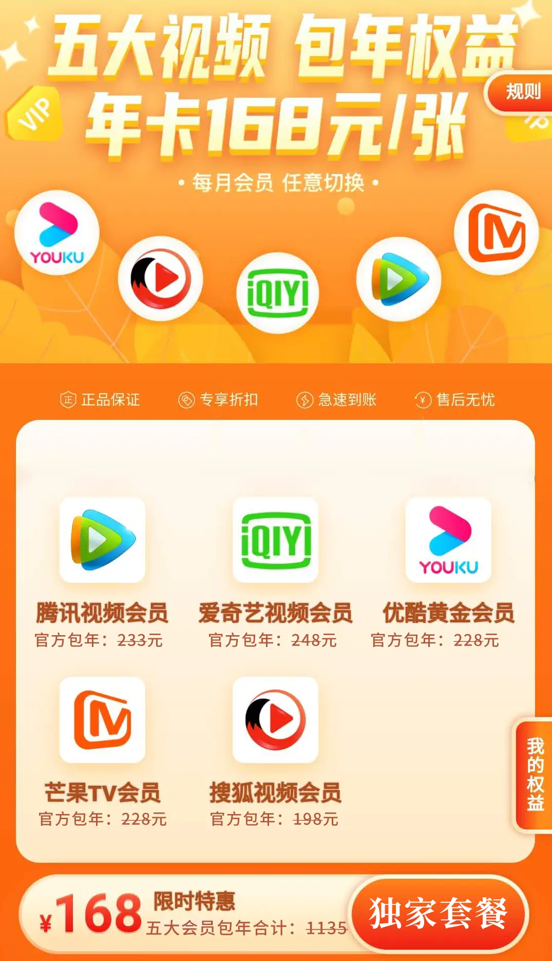 腾讯会议共享屏幕没有系统声音_共享腾讯屏幕会议声音没有声音_腾讯会议共享屏幕没有声音
