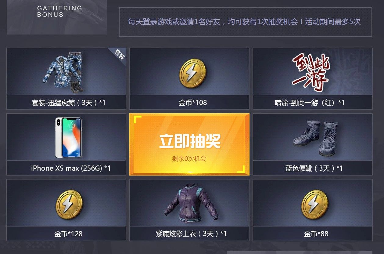 远征兑换码在哪_远征礼包码_剑与远征100抽兑换码