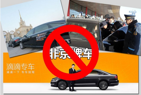 滴滴出行ios：下载、叫车、支付一次搞定