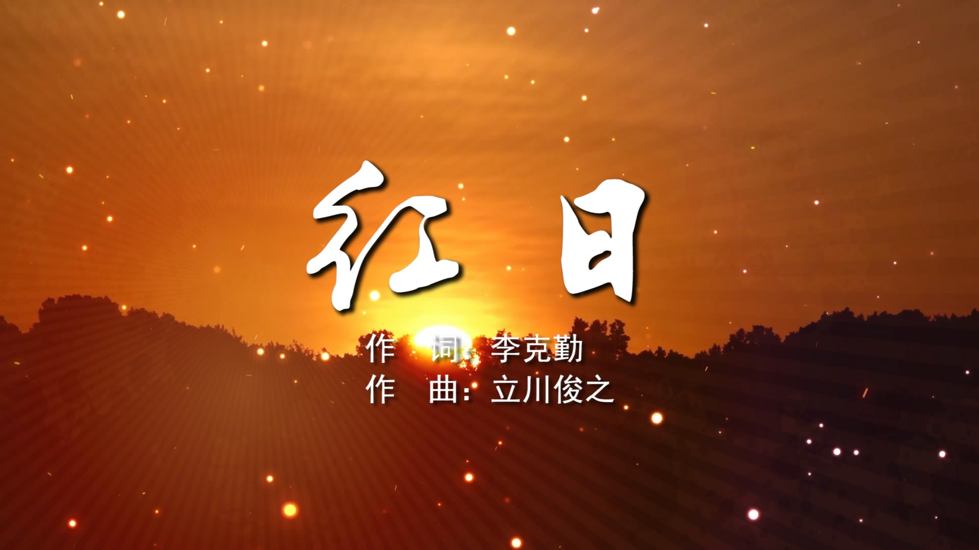 快手怎么配歌词字幕_字幕歌词快手配什么音乐_快手配乐歌词字幕视频教程