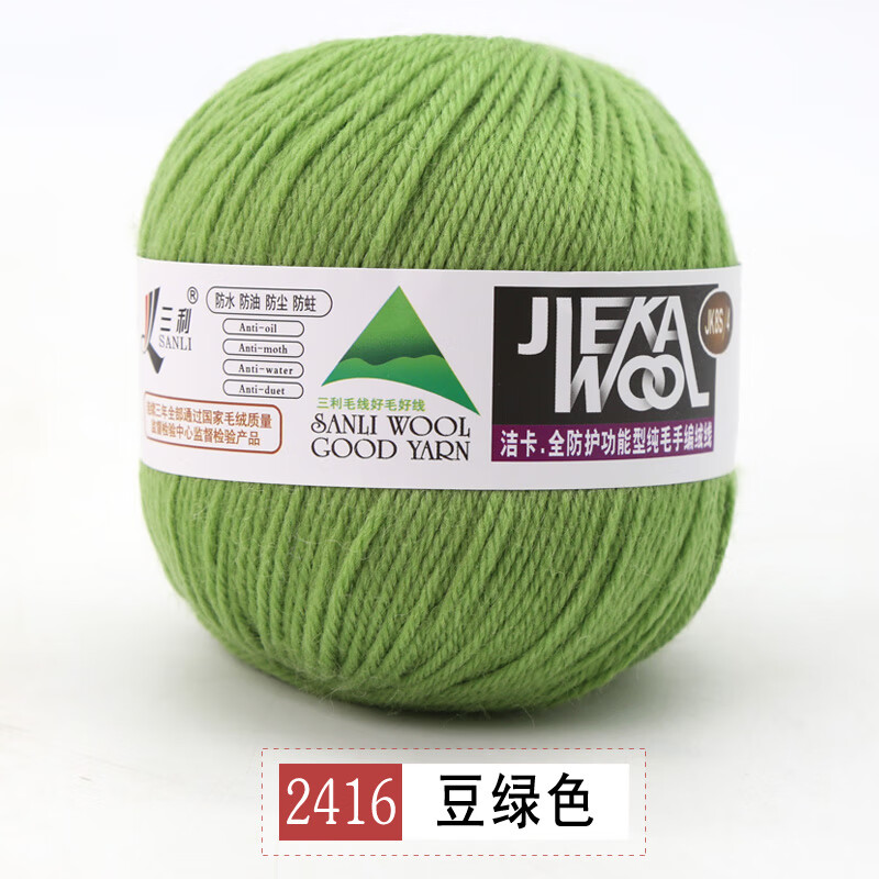 头巾瓦豆鲁迪_瓦豆鲁迪日文_头巾瓦多迪