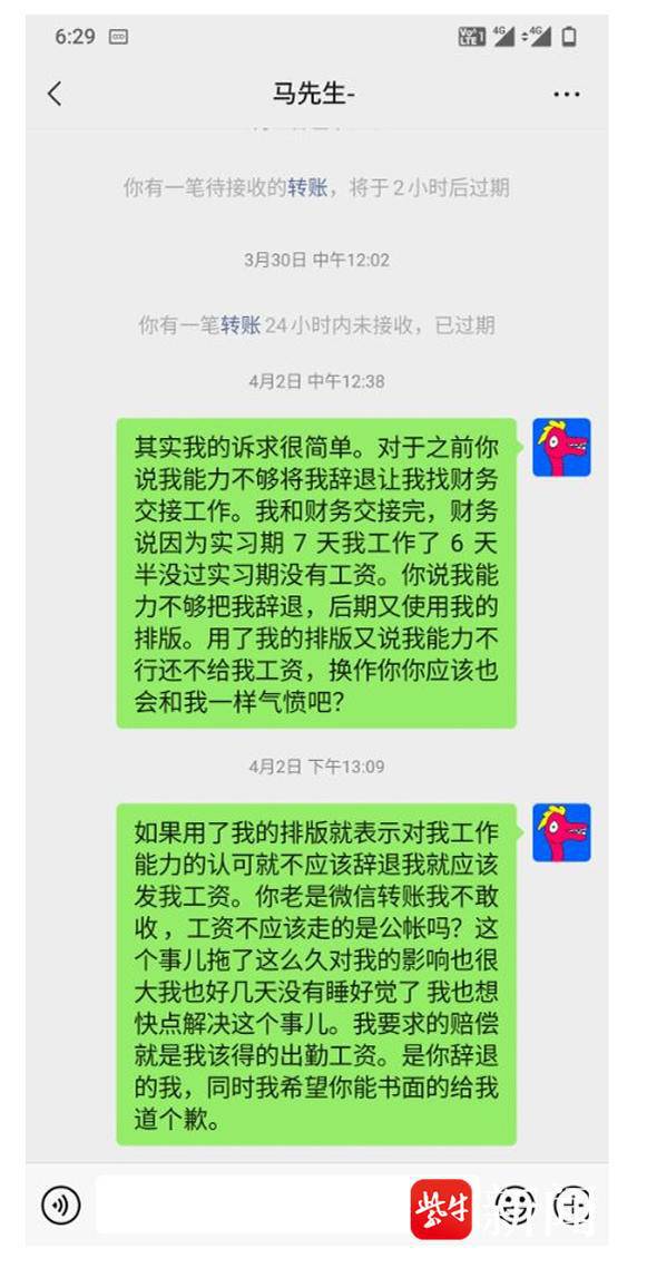 defi转账授权风险_imtoken转账授权有风险吗_转账授权是什么意思