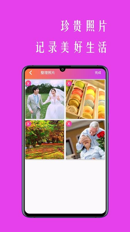 iphonex相册排序_ios相册排序_苹果相册排序功能不见了
