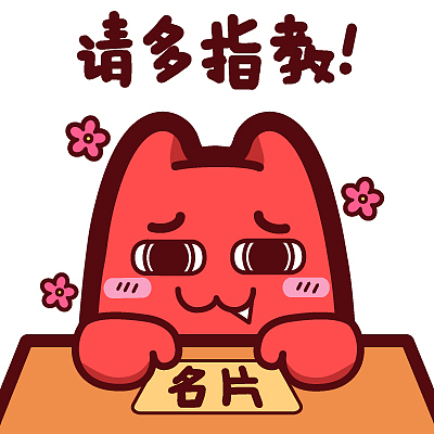 头像注销图片高清_注销头像_红色抖音头像注销