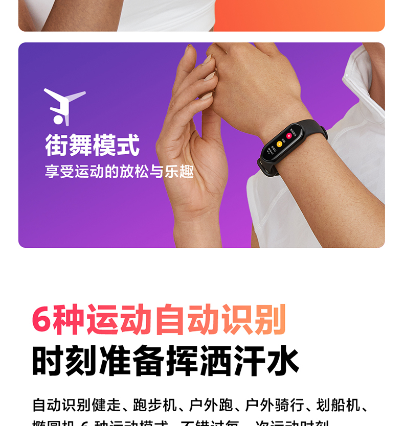 小米手环几代的区别_普通手环和小米手环有什么区别_小米手环各种型号区别