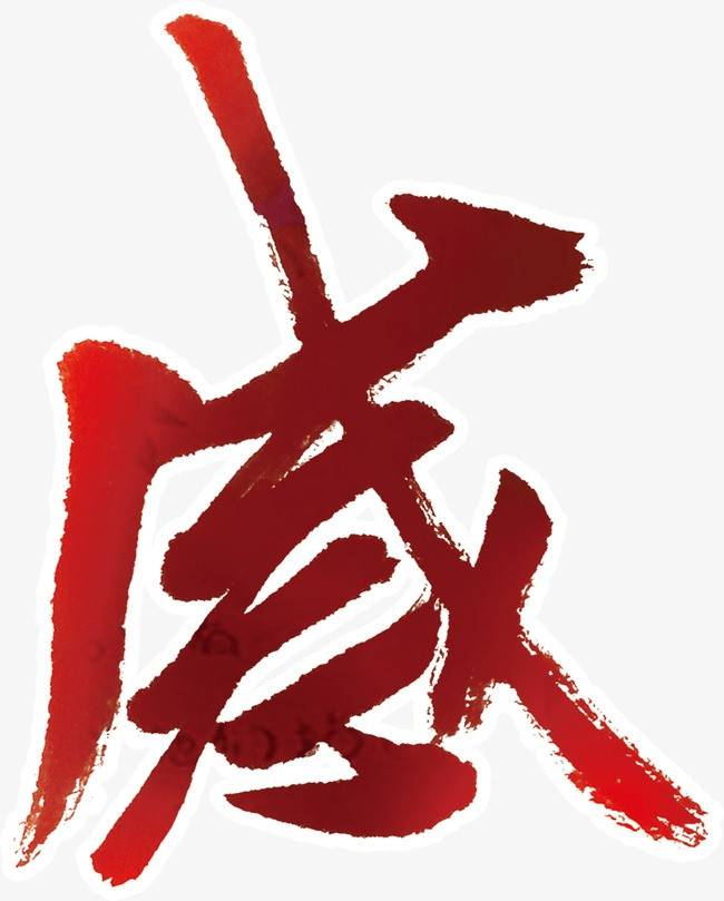 ps艺术字体怎么弄-PS设计艺术字体：选择、制作技巧一网打尽