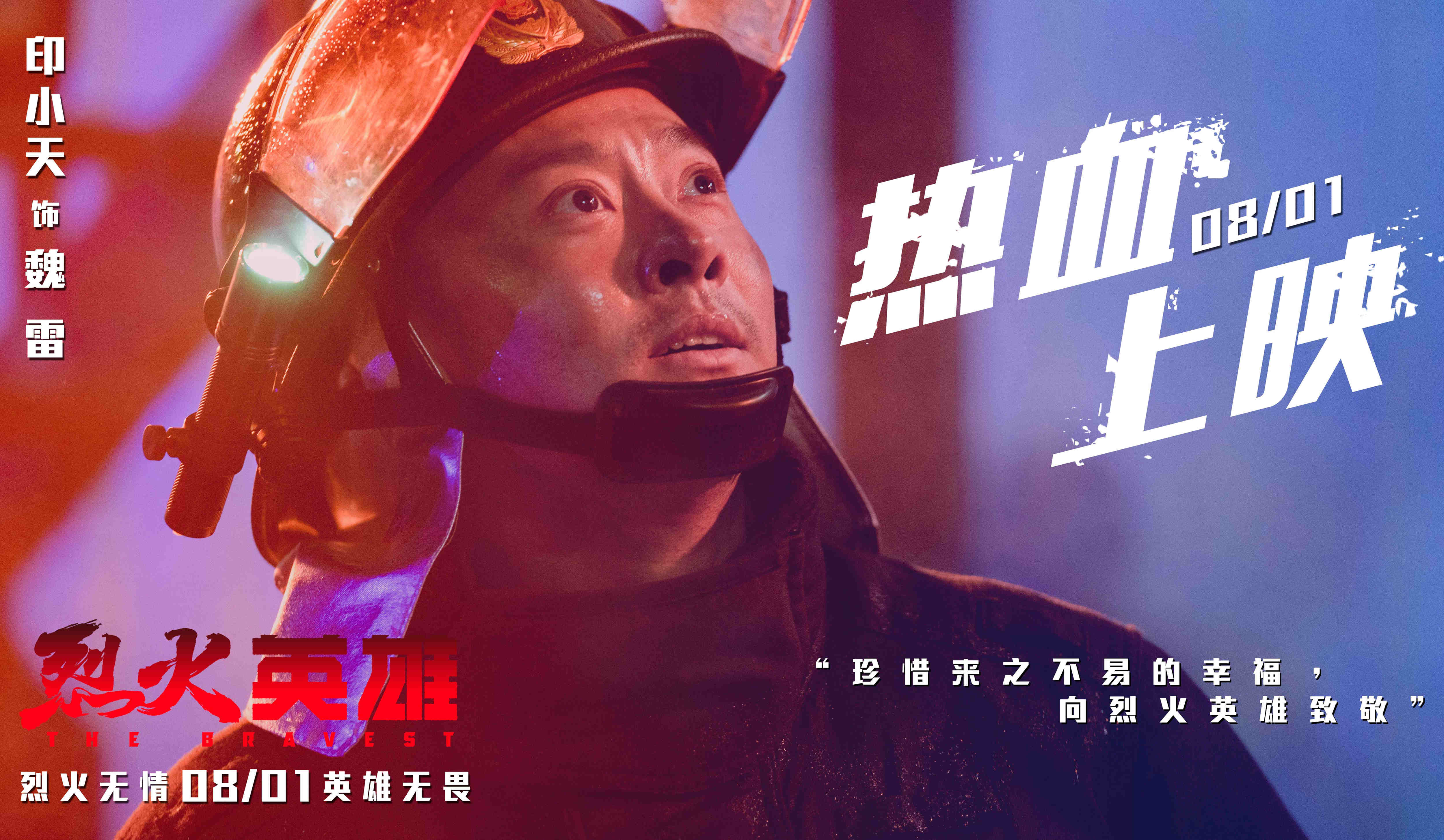温暖抱抱免费观看完整版_温暖的抱抱电影在线播放免费观看_温暖抱抱电影简介