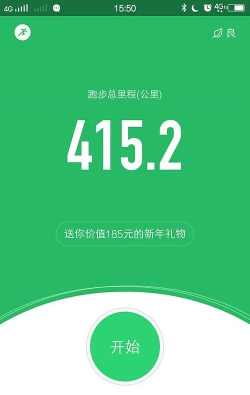 微信修改密码怎么修改_安卓修改微信运动步数_微信运动怎么修改步数