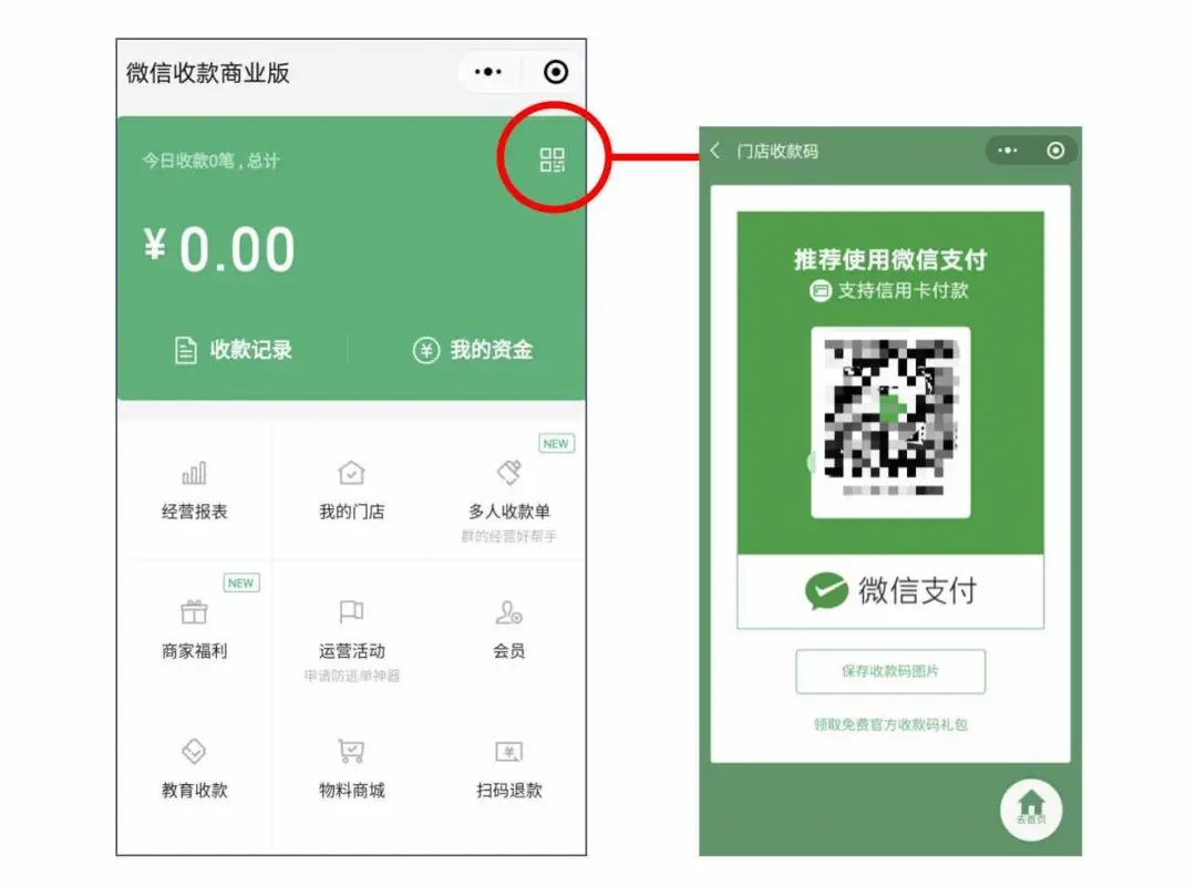 安卓修改微信运动步数_微信运动怎么修改步数_微信修改密码怎么修改