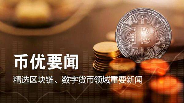 币火交易所官网下载_imtoken 火币_币火网app
