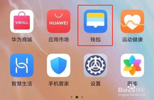 钱包看看_钱包见底是什么意思_tp钱包看行情不见了