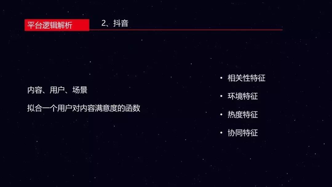 抖音浏览量是看一次有一次吗_看抖音音量很小_抖音浏览量和音乐有关吗