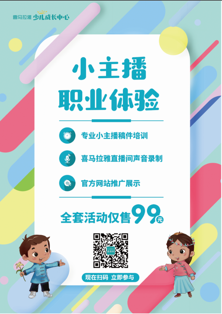 直播喜马拉雅民间小说侵权吗_喜马拉雅直播_北京新闻广播直播喜马拉雅